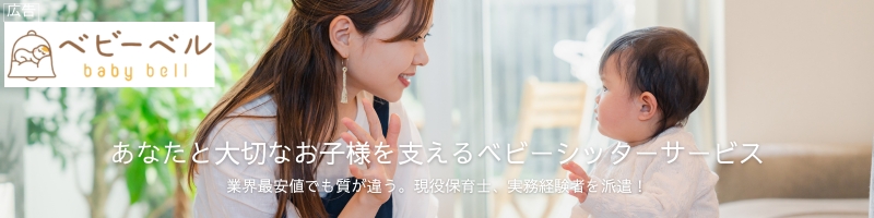 �x�r�[�V�b�^�[�E�Ǝ���s�T�[�r�X�u�x�r�[�x���v���T�C�g